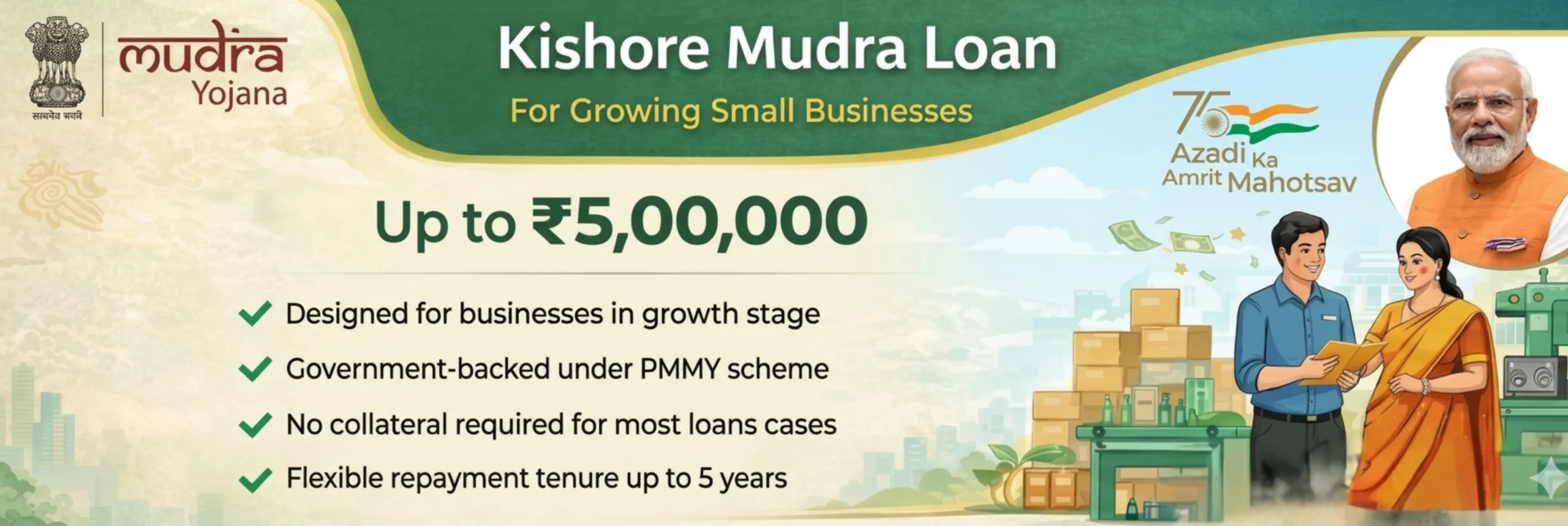 Kishore Mudra Loan Schemes Banner 2