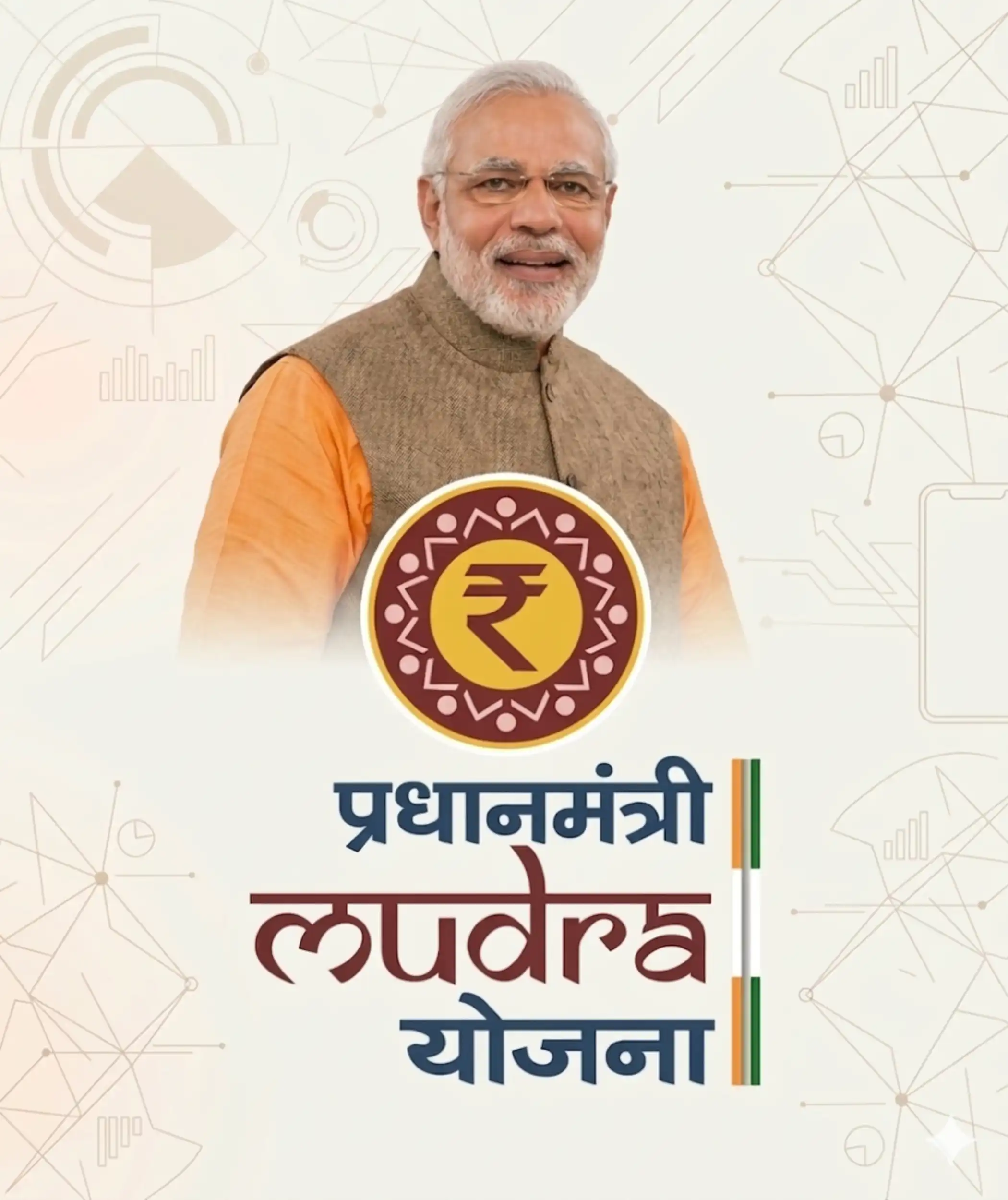 Mudra Loan Mobile