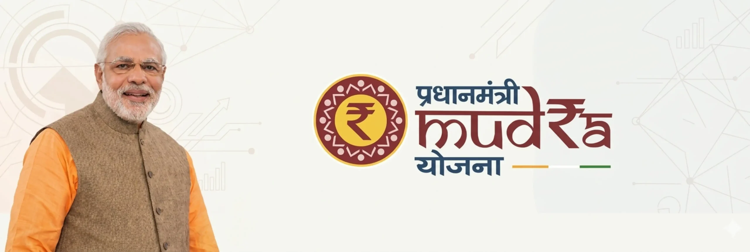 Mudra Loan